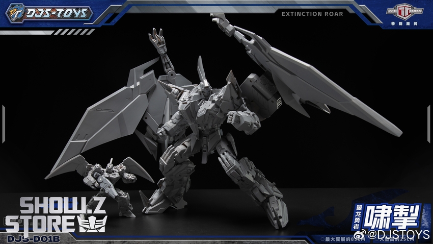 Craftsman Toys DJS-D01B Extinction Roar Swoop - View 14 Craftsman Toys DJS-D01B Extinction Roar Swoop - View 14