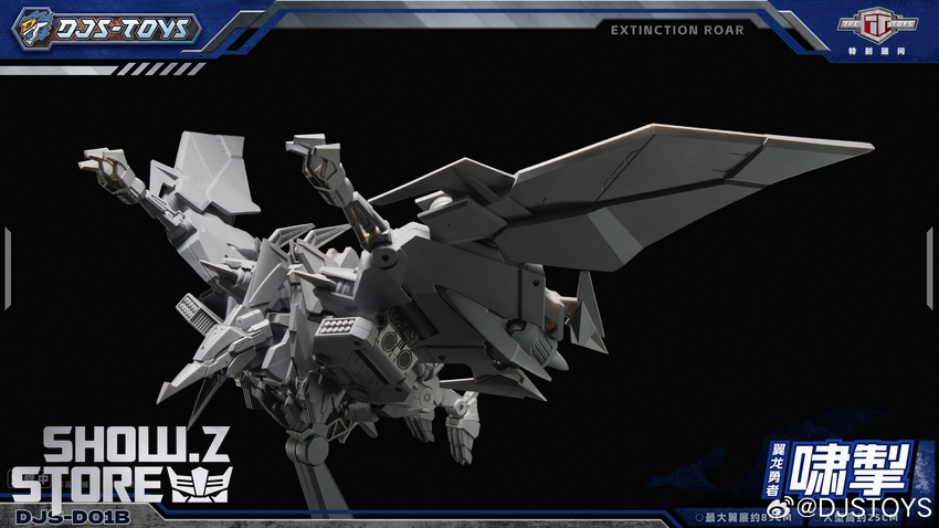 Craftsman Toys DJS-D01B Extinction Roar Swoop - View 7 Craftsman Toys DJS-D01B Extinction Roar Swoop - View 7