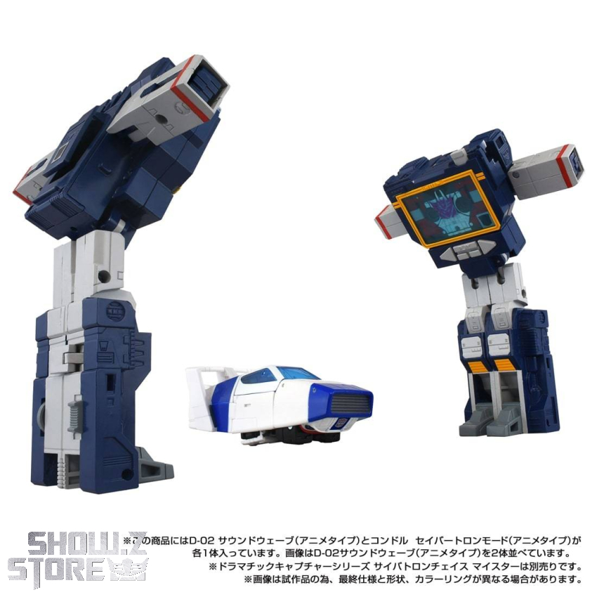 Takara Tomy Missing Link D-02 Soundwave Anime Version - View 3 Takara Tomy Missing Link D-02 Soundwave Anime Version - View 3