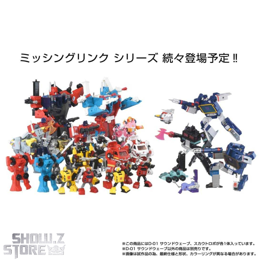 Takara Tomy Missing Link D-01 Soundwave - View 8 Takara Tomy Missing Link D-01 Soundwave - View 8