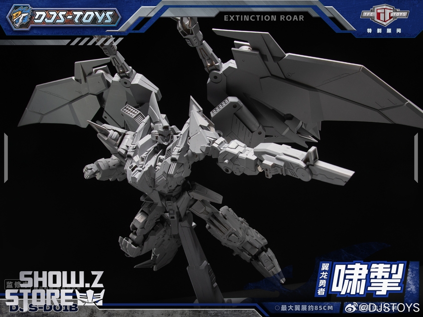 Craftsman Toys DJS-D01B Extinction Roar Swoop - View 5 Craftsman Toys DJS-D01B Extinction Roar Swoop - View 5