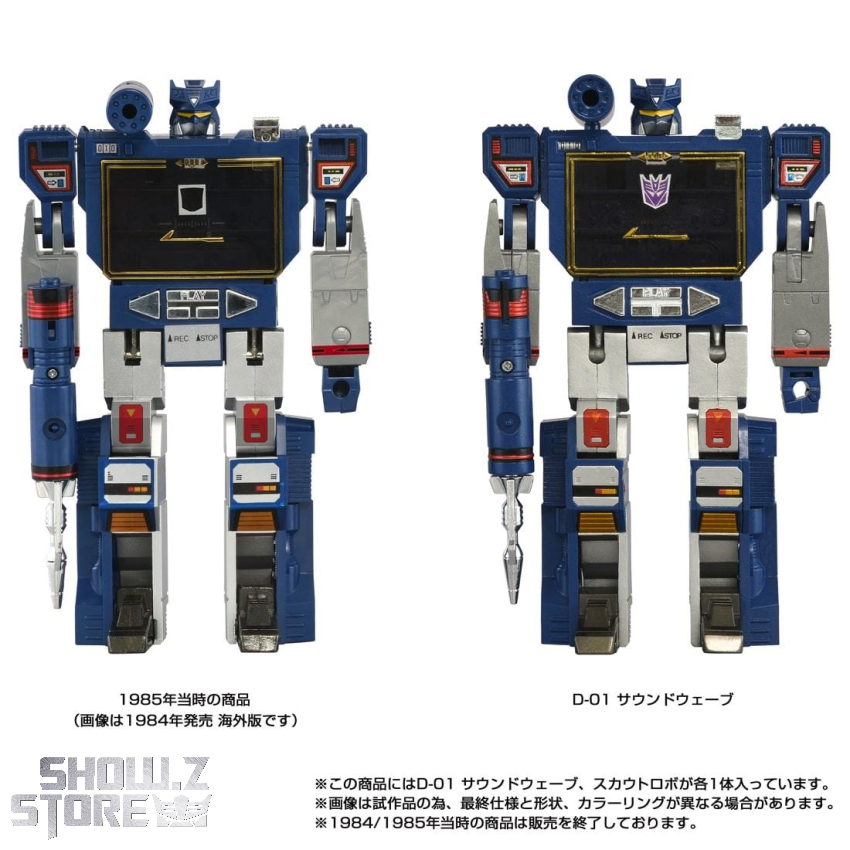 Takara Tomy Missing Link D-01 Soundwave - View 6 Takara Tomy Missing Link D-01 Soundwave - View 6