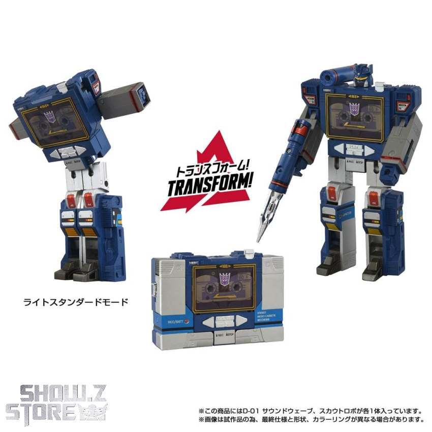 Takara Tomy Missing Link D-01 Soundwave - View 4 Takara Tomy Missing Link D-01 Soundwave - View 4