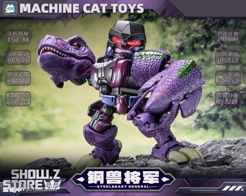 Machinecat Toys Steel Beast Park Series JGM-SZ01 Steel Beast General - View 7 Machinecat Toys Steel Beast Park Series JGM-SZ01 Steel Beast General - View 7