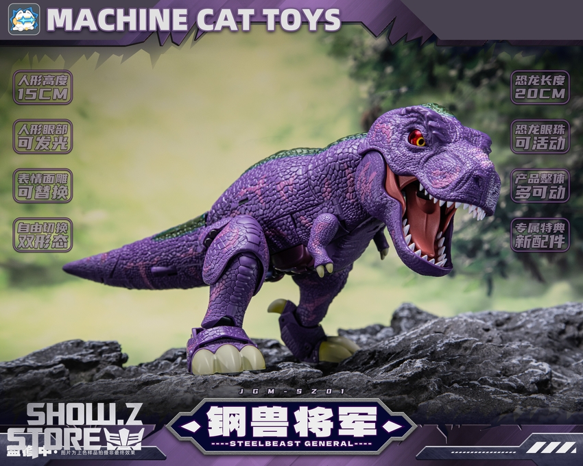 Machinecat Toys Steel Beast Park Series JGM-SZ01 Steel Beast General - View 11 Machinecat Toys Steel Beast Park Series JGM-SZ01 Steel Beast General - View 11