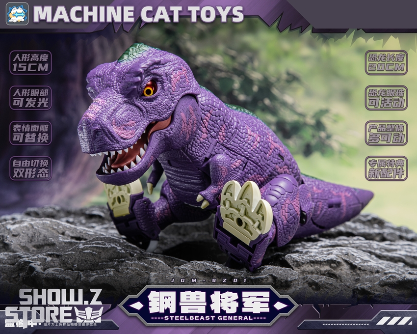 Machinecat Toys Steel Beast Park Series JGM-SZ01 Steel Beast General - View 10 Machinecat Toys Steel Beast Park Series JGM-SZ01 Steel Beast General - View 10