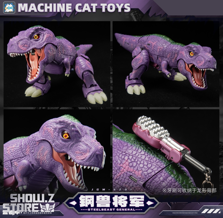 Machinecat Toys Steel Beast Park Series JGM-SZ01 Steel Beast General - View 2 Machinecat Toys Steel Beast Park Series JGM-SZ01 Steel Beast General - View 2