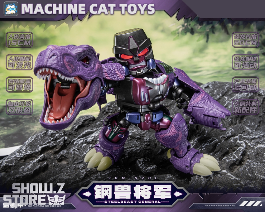 Machinecat Toys Steel Beast Park Series JGM-SZ01 Steel Beast General - View 6 Machinecat Toys Steel Beast Park Series JGM-SZ01 Steel Beast General - View 6
