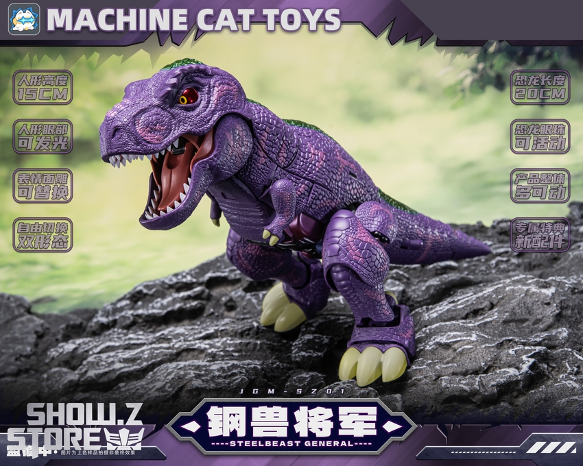 Machinecat Toys Steel Beast Park Series JGM-SZ01 Steel Beast General - View 12 Machinecat Toys Steel Beast Park Series JGM-SZ01 Steel Beast General - View 12