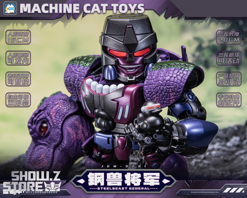 Machinecat Toys Steel Beast Park Series JGM-SZ01 Steel Beast General - View 9 Machinecat Toys Steel Beast Park Series JGM-SZ01 Steel Beast General - View 9