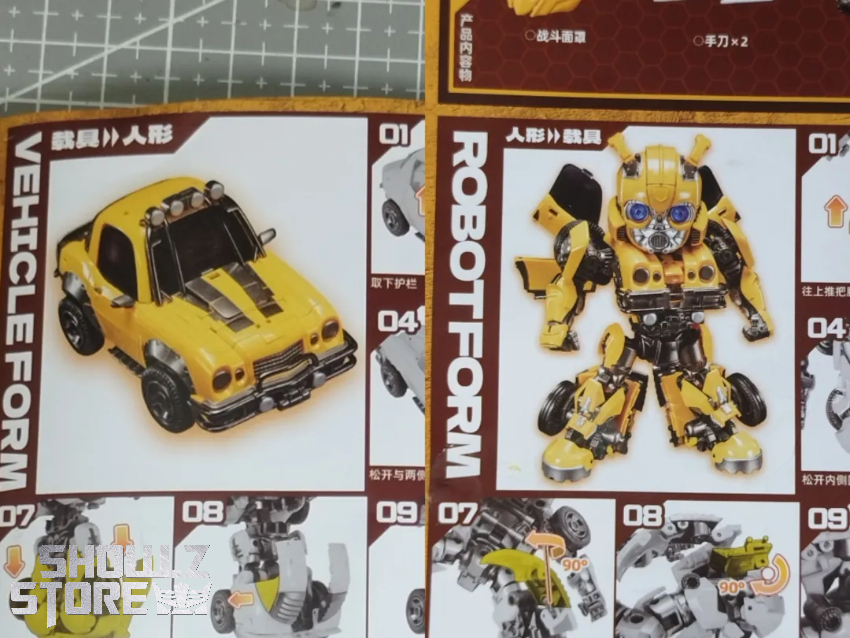 Machinecat Toys MCT-01 Off-Road Pioneer Bumblebee - View 1 Machinecat Toys MCT-01 Off-Road Pioneer Bumblebee - View 1