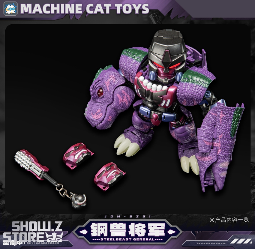 Machinecat Toys Steel Beast Park Series JGM-SZ01 Steel Beast General - View 1 Machinecat Toys Steel Beast Park Series JGM-SZ01 Steel Beast General - View 1