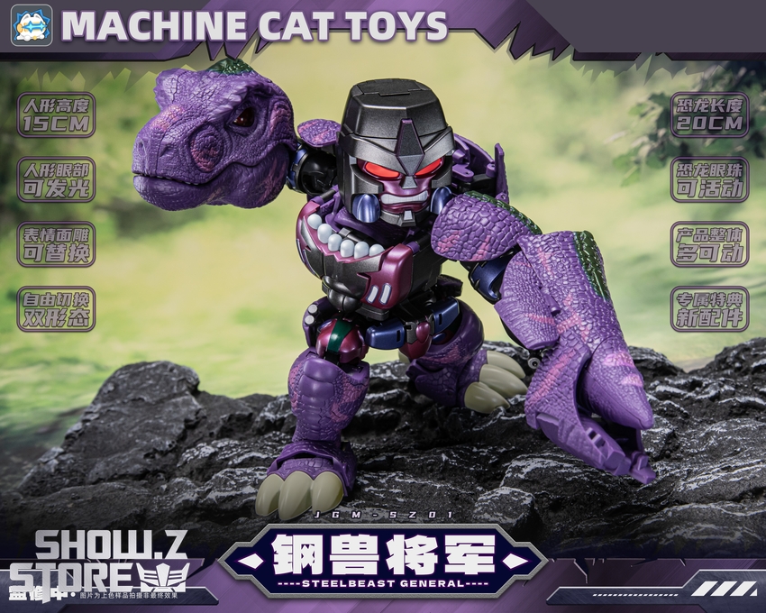 Machinecat Toys Steel Beast Park Series JGM-SZ01 Steel Beast General - View 5 Machinecat Toys Steel Beast Park Series JGM-SZ01 Steel Beast General - View 5