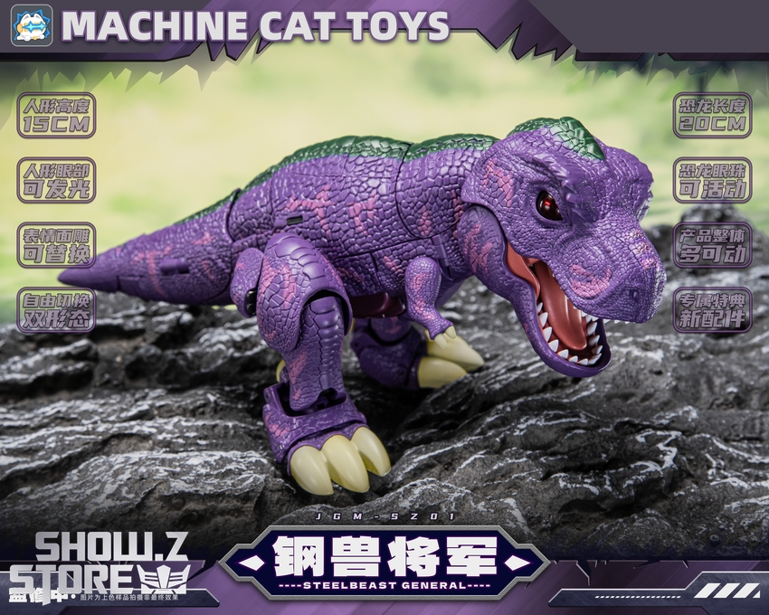 Machinecat Toys Steel Beast Park Series JGM-SZ01 Steel Beast General - View 13 Machinecat Toys Steel Beast Park Series JGM-SZ01 Steel Beast General - View 13
