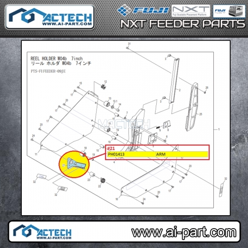 PH01413 / NXT Feeder Parts