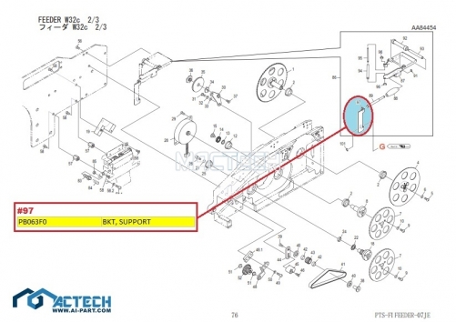 PB063F0 / NXT Feeder Parts