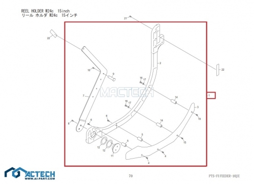 AA85213 / AA85209 / NXT Feeder Parts