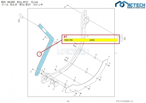 PB01796 / NXT Feeder Parts