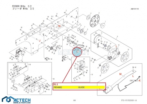 PB54882 / PB54881 / NXT Feeder Parts