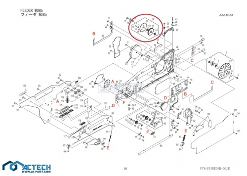 AA6AR06 / NXT Feeder Parts