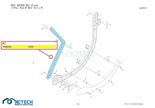 PB08305 / NXT Feeder Parts