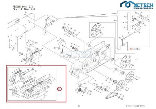 AA3KK07 / AA3KK03 / NXT Feeder Parts