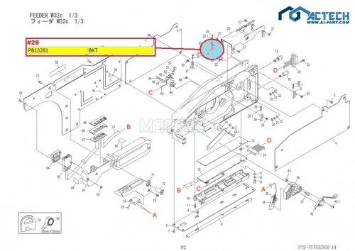 PB13281 / PB13280 / NXT Feeder Parts