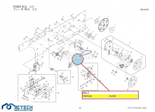 PB55182 / PB55181 / NXT Feeder Parts