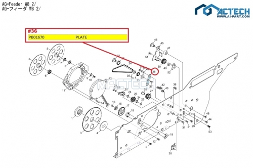 PB01670 / PB01671 / NXT Feeder Parts