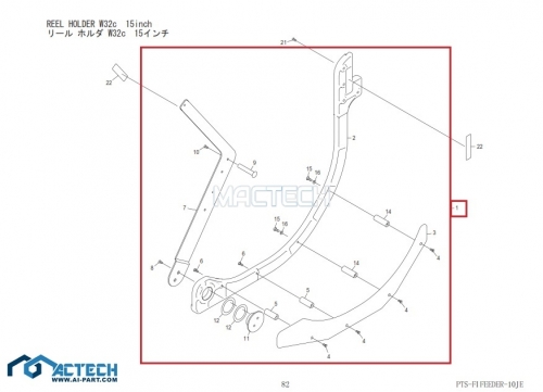 AA85313 / AA85309 / NXT Feeder Parts