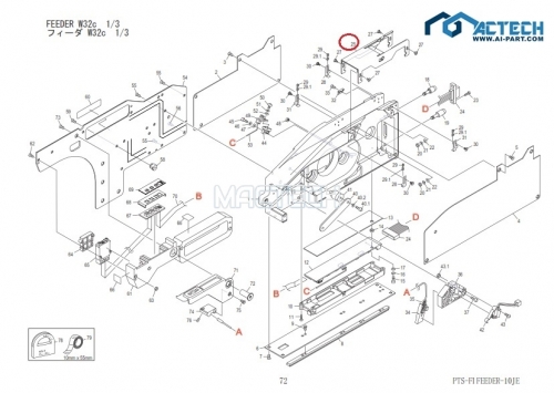 AA1TR092 / AA1TR04/AA0DG00 / NXT Feeder Parts