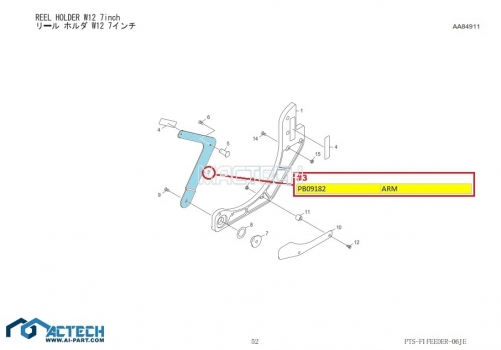 PB09182 / NXT Feeder Parts