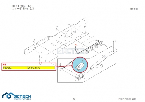 PB04ES1 / NXT Feeder Parts