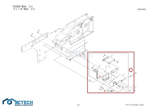 AA8GM00 / NXT Feeder Parts