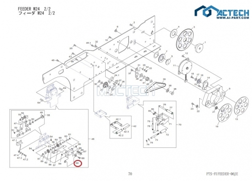 AA33C02 / NXT Feeder Parts / NXT Feeder Parts