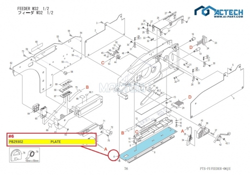 PB29302 / PB29301 / NXT Feeder Parts