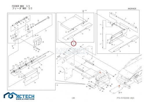 AA2GM08 / NXT Feeder Parts