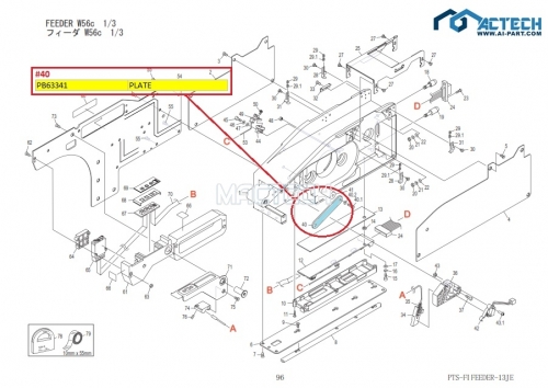 PB63341 / PB63340 / NXT Feeder Parts