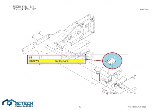 PB04EW0 / NXT Feeder Parts