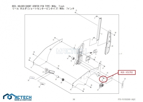 K51702 / NXT Feeder Parts