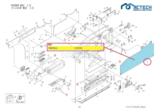 PB29311 / PB29310 / NXT Feeder Parts