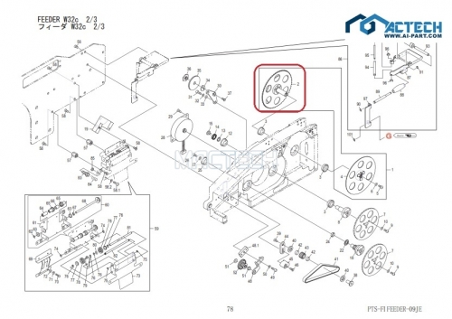 AA56C03 / NXT Feeder Parts