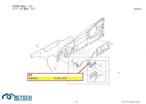 PB04BL0 / NXT Feeder Parts