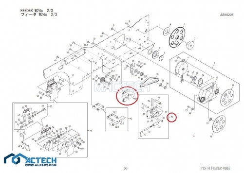 AA0CM02 / AA0CM01 / NXT Feeder Parts