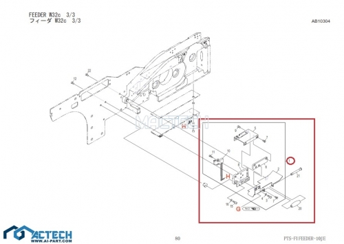 AA8GL00 / NXT Feeder Parts