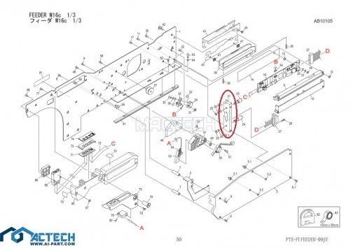 AA0CR03 / AA0CR00 AA0CR01 / NXT Feeder Parts