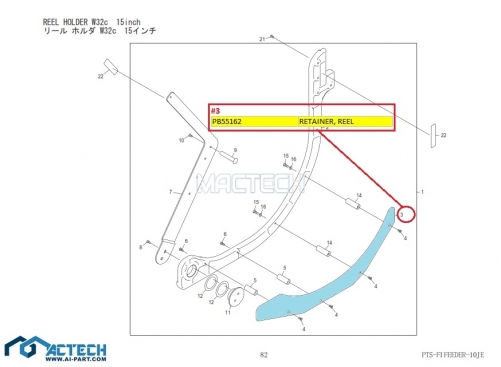 PB55162 / NXT Feeder Parts