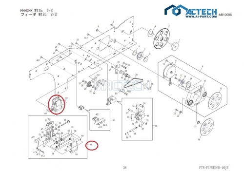 AA1KA12 / AA1KA10\AA1KA12\AA1KA06 / NXT Feeder Parts