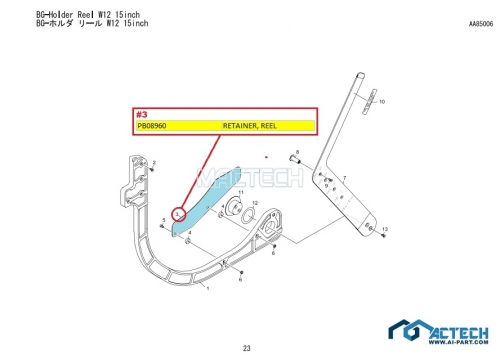 PB08960 / NXT Feeder Parts