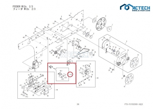 AA98904 / NXT Feeder Parts